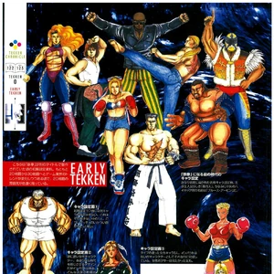 Tekken Tekkenpedia Fr Fandom But, seven years later, they've been mysteriously released somehow. tekken tekkenpedia fr fandom