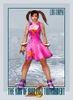 P2 de Xiaoyu