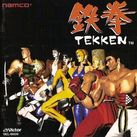 Pochette tekken 1 ost