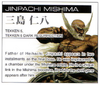 Jinpachi dans l'Art Book de Tekken 6