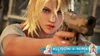 Nina personnalisée (Summer Lesson)