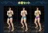 Costumes alternatifs d'Asuka - Bikinis