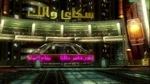Modern-oasis 03.jpg (53 kio)