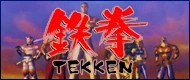Tekken (45 kio)