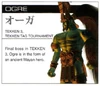 Ogre dans l'Art Book de Tekken 6