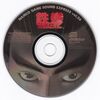 Kazuya sur le CD de Namco Game Sound Express VOL.26 Tekken 2
