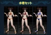 Bikinis d'Eliza