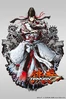 Kazumi mishima tekken 7 jbstyle.jpg (129 kio) Illustration de jbstyle