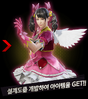 Costume possible de Xiaoyu