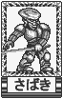 Carte de Yoshimitsu
