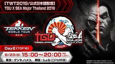 Tekken World Tour 2019 - Thailand - Jour 2 (Top 16)