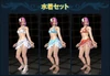 Bikinis d'Alisa