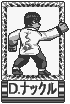 Forest law carte tekken card challenge (11)