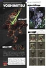 Modèle 3D et concepts