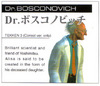 Bosconovitch dans l'Art Book de Tekken 6
