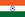Drapeau inde