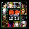 Lei sur la pochette de l'OST Tekken 2 Strike Fighting Vol.2