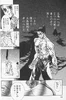 Tekken (Manga 1998) (18).jpg (997 kio)