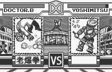 Dr bosconovitch vs yoshimitsu tekken card challenge 01