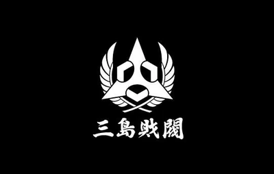 Flagamishima
