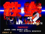 Główne menu Tekken'a 2 Ver.B