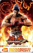 Plakat Kazuya Mishima