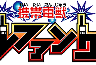 Dino Device 1 | Wikiafang | Fandom Dino Device 1 | Wikiafang | Fandom
