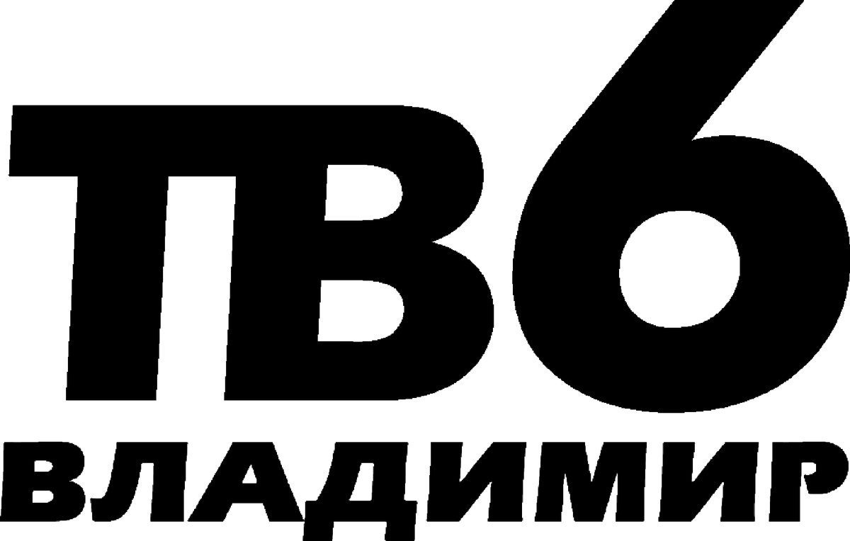 Канал 6 мм. Тв6 логотип. ТВ 6 Москва Телеканал. Логотип канала ТВ-6. Тв6.