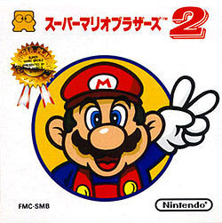 Super Mario Bros.: The Lost Levels | Television and stuff