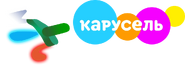 Карусель заставка. Карусель 9 лет. Карусель телеканал 2013. Карусель 9 лет. Логотип канала карусель 2015.