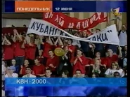 ORT 26.09.1999-31.08.2001 anounce.jpg (52 Кб) ORT 26.09.1999-31.08.2001 anounce