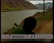 ORT 01.10.1995-31.12.1996 anounce.png (630 Кб) ORT 01.10.1995-31.12.1996 anounce