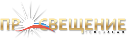 Кк просвещение. Просвещение Телеканал. Логотипы для ТВ Просвещение. Просвещение канал лого. ГК Просвещение логотип.