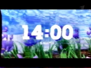 FirstChannel 08.03.2006 anounce.jpg (37 Кб) FirstChannel 08.03.2006 anounce