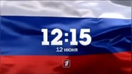 FirstChannel 12.06.2012 anounce.png (368 Кб) FirstChannel 12.06.2012 anounce