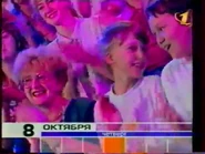 ORT 03.10.1998-25.09.1999 anounce.jpg (39 Кб) ORT 03.10.1998-25.09.1999 anounce