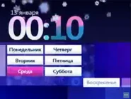 FirstChannel 21.12.2009-10.01.2010 anounce.png (378 Кб) FirstChannel 21.12.2009-10.01.2010 anounce