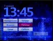 FirstChannel 20.12.2010-10.01.2011 anounce.png (602 Кб) FirstChannel 20.12.2010-10.01.2011 anounce