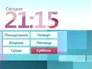 FirstChannel 08.03.2010 anounce.jpg (47 Кб) FirstChannel 08.03.2010 anounce