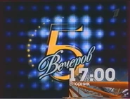 FirstChannel 11.10.2004-31.05.2005 anounce.png (727 Кб) FirstChannel 11.10.2004-31.05.2005 anounce