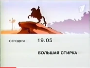 FirstChannel 24.05.2003-01.06.2003 anounce.png (94 Кб) FirstChannel 24.05.2003-01.06.2003 anounce