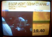 ORT 01.10.2000-23.09.2001 prog.png (524 Кб) ORT 01.10.2000-23.09.2001 prog