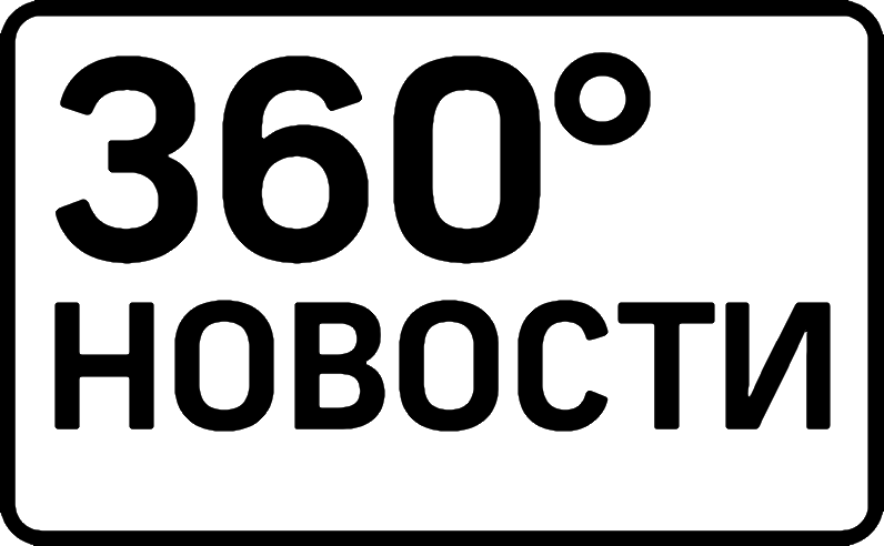 канал 360. тв москва 360. тк 360. тв москва 360. 360 подмосковье реклама.