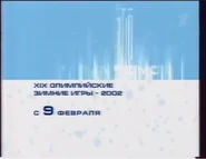 ORT 01.12.2001-28.02.2002 anounce.png (289 Кб) ORT 01.12.2001-28.02.2002 anounce