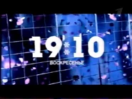 FirstChannel 26.12.2005-15.01.2006 anounce.jpg (39 Кб) FirstChannel 26.12.2005-15.01.2006 anounce