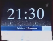 ORT 15.12.2003-18.01.2004 anounce.png (404 Кб) ORT 15.12.2003-18.01.2004 anounce
