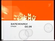 FirstChannel 01.09.2001-30.11.2001 anounce.png (69 Кб) FirstChannel 01.09.2001-30.11.2001 anounce