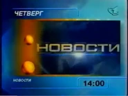 ORT 01.01.1997-03.10.1997 prog.png (146 Кб) ORT 01.01.1997-03.10.1997 prog