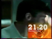 FirstChannel 01.06.2005-31.07.2005 anounce.jpg (26 Кб) FirstChannel 01.06.2005-31.07.2005 anounce