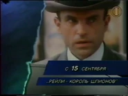 ORT 01.04.1995-30.09.1995 anounce.jpg (24 Кб) ORT 01.04.1995-30.09.1995 anounce